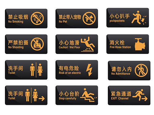 湖南鑫天鴻交通設(shè)施工程有限公司.鑫天鴻設(shè)施工程,交通設(shè)備提供商,長沙交通設(shè)備哪里的好 湖南鑫天鴻交通設(shè)施工程有限公司.鑫天鴻設(shè)施工程,交通設(shè)備提供商,長沙交通設(shè)備哪里的好